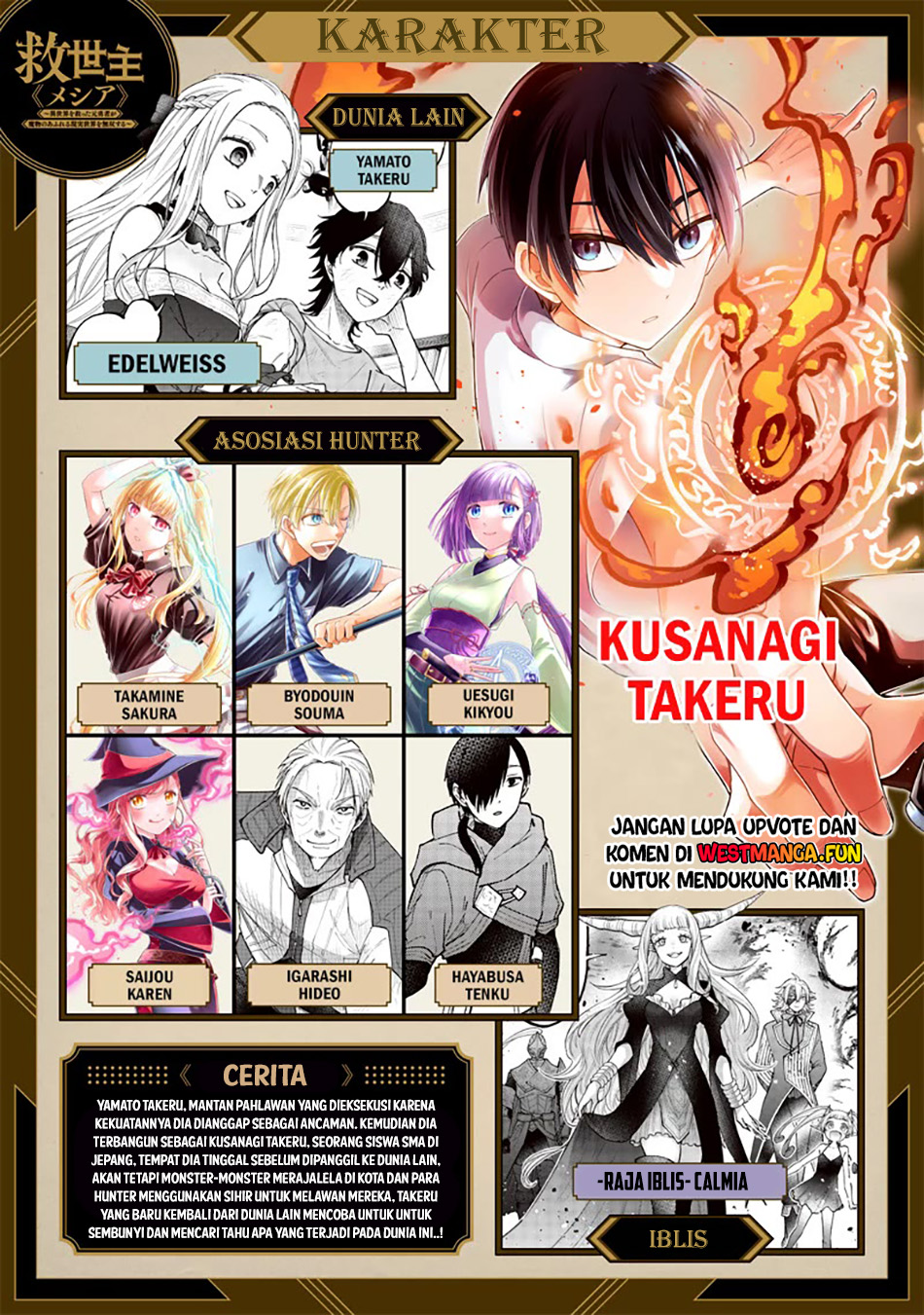Manga Kyuuseishu MESHIA ~Isekai wo sukutta moto yuusha ga mamono no afureru genjitsu sekai wo musou suru~ Chapter 49 gambar 2