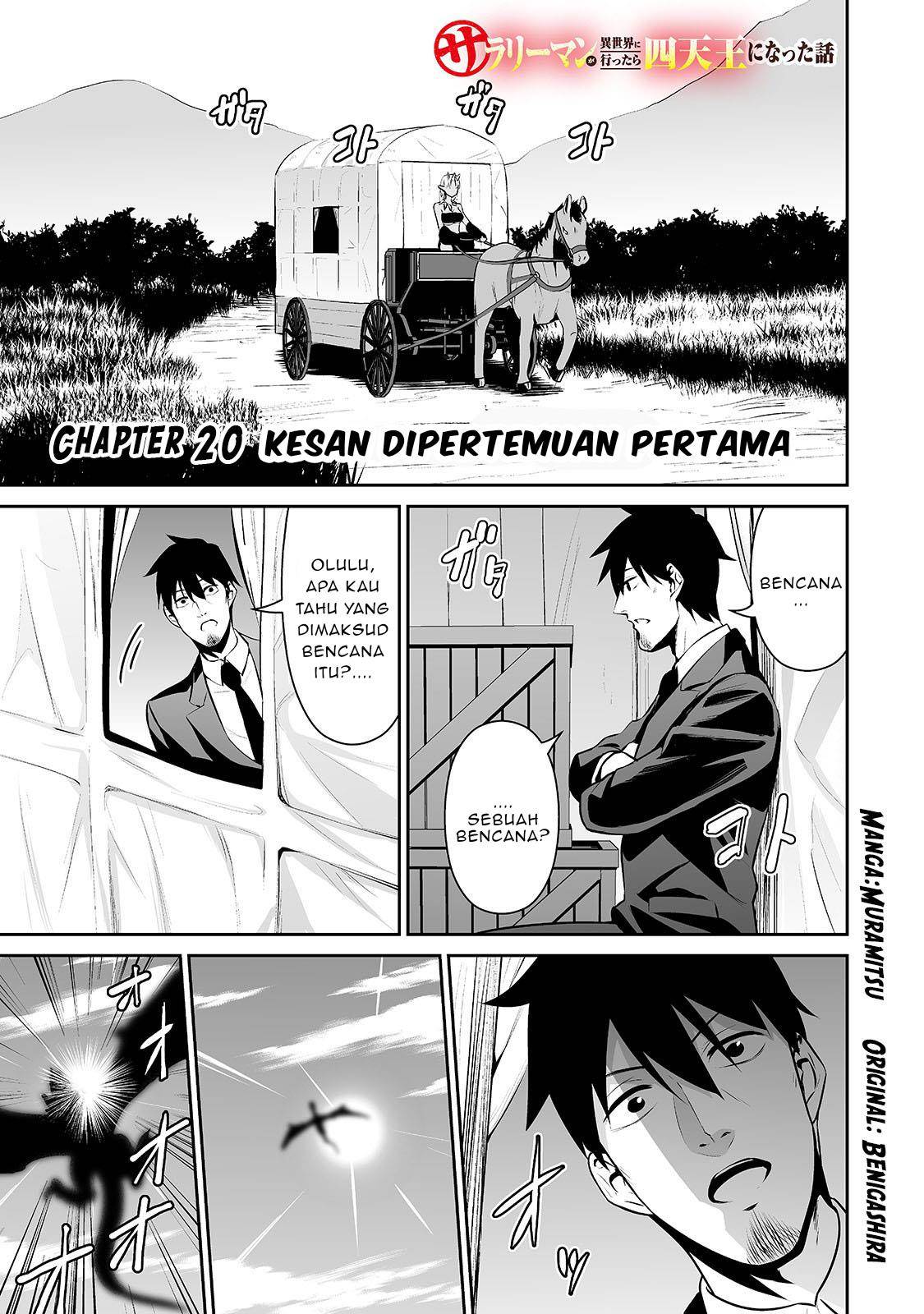 Komik Salaryman Ga Isekai Ni Ittara Shitennou Ni Natta Hanashi Chapter 20 gambar 1