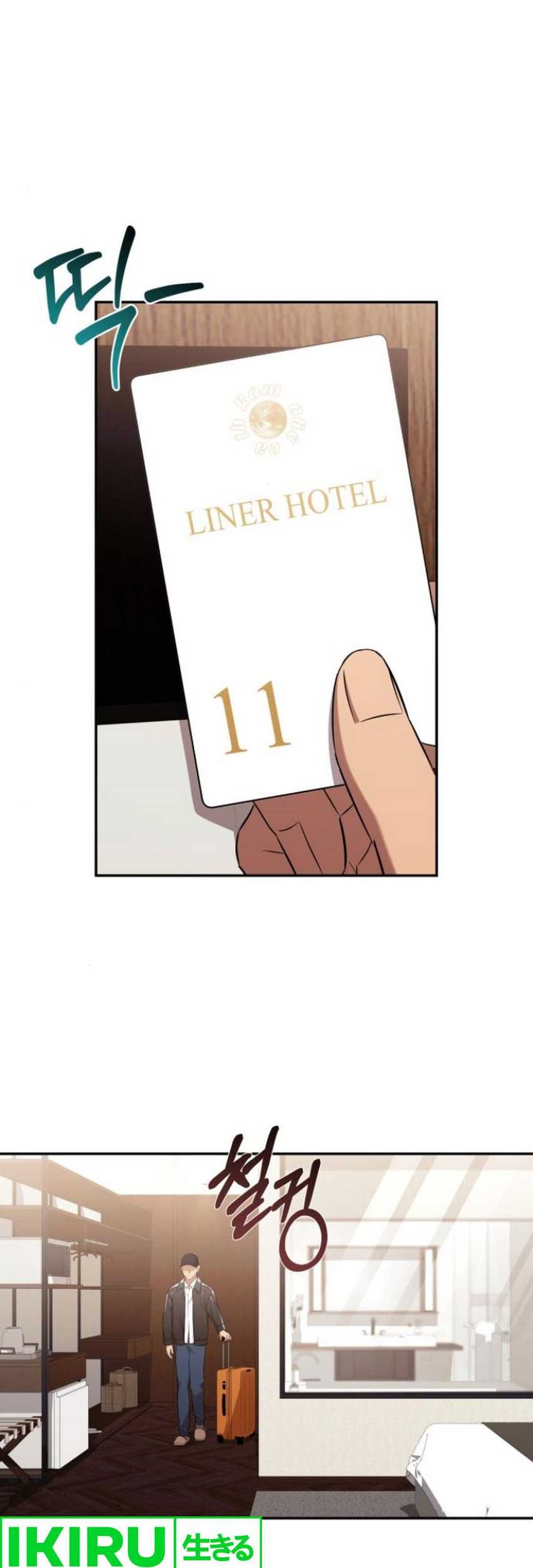 Manhwa The Heavenly Demon Will Give You a Massage Chapter 49 gambar 2