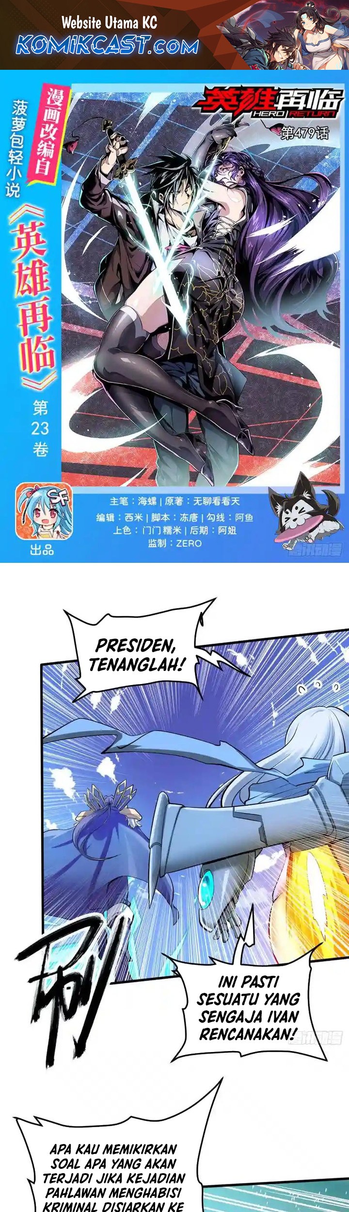 Manhua Hero? I Quit A Long Time Ago Chapter 479 gambar 2