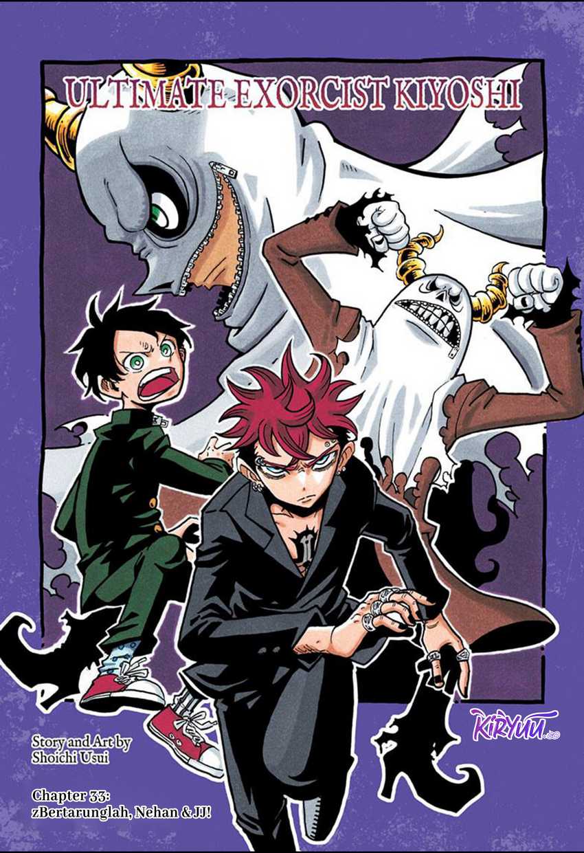 Manga Exorcist no Kiyoshi-kun Chapter 33 gambar 2