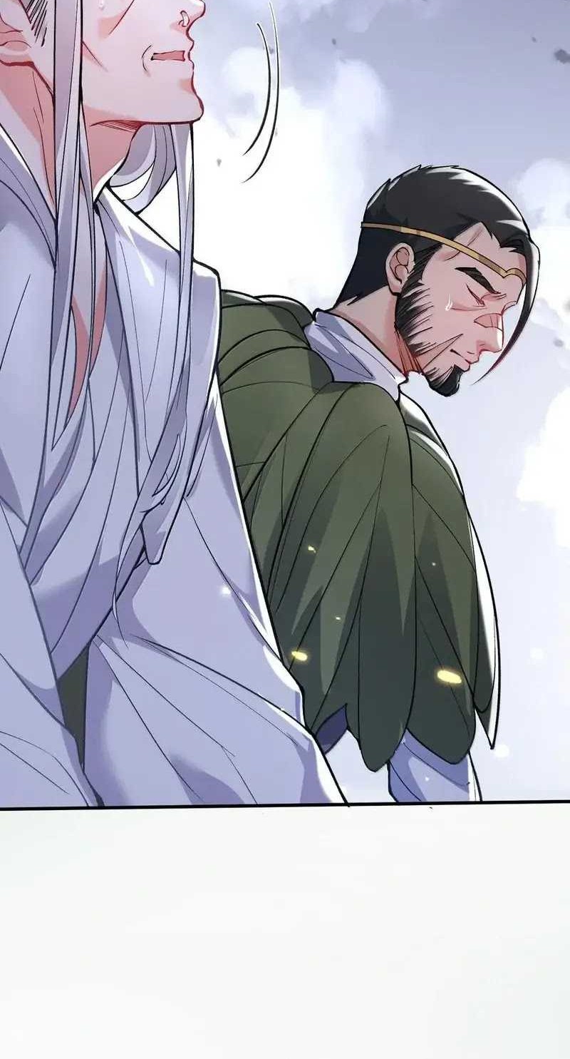Am I Invincible Chapter 274 - Halaman 17
