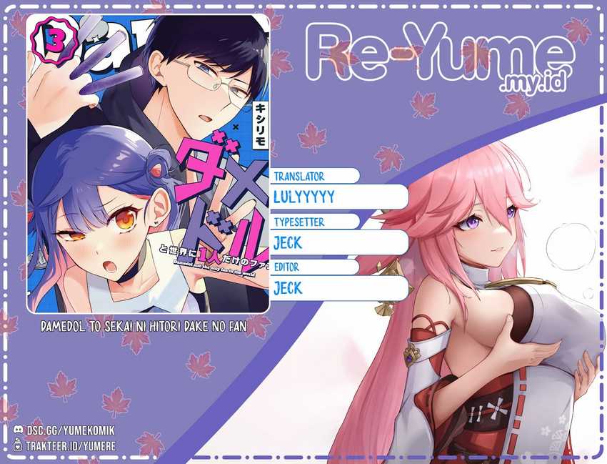 Komik Damedol to Sekai ni Hitori Dake no Fan (Serialization) Chapter 21 gambar 1