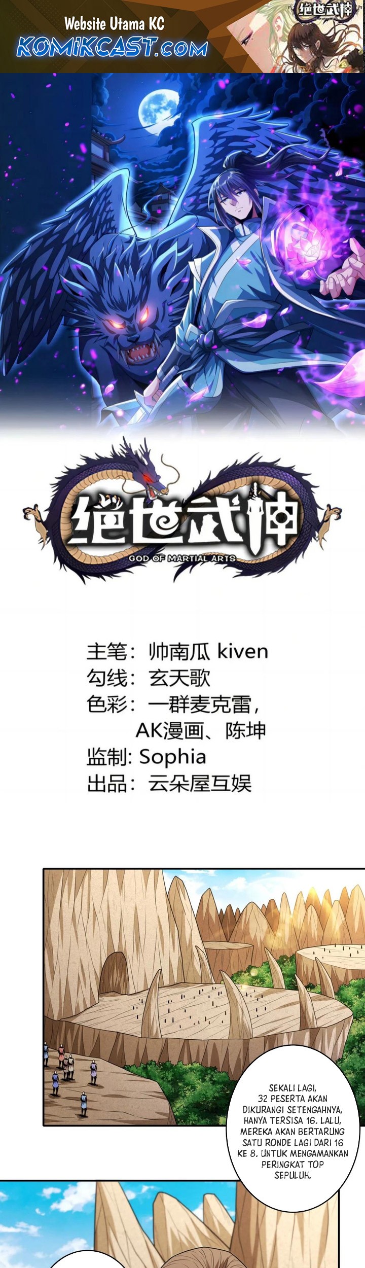 Manhua God of Martial Arts Chapter 781 gambar 2
