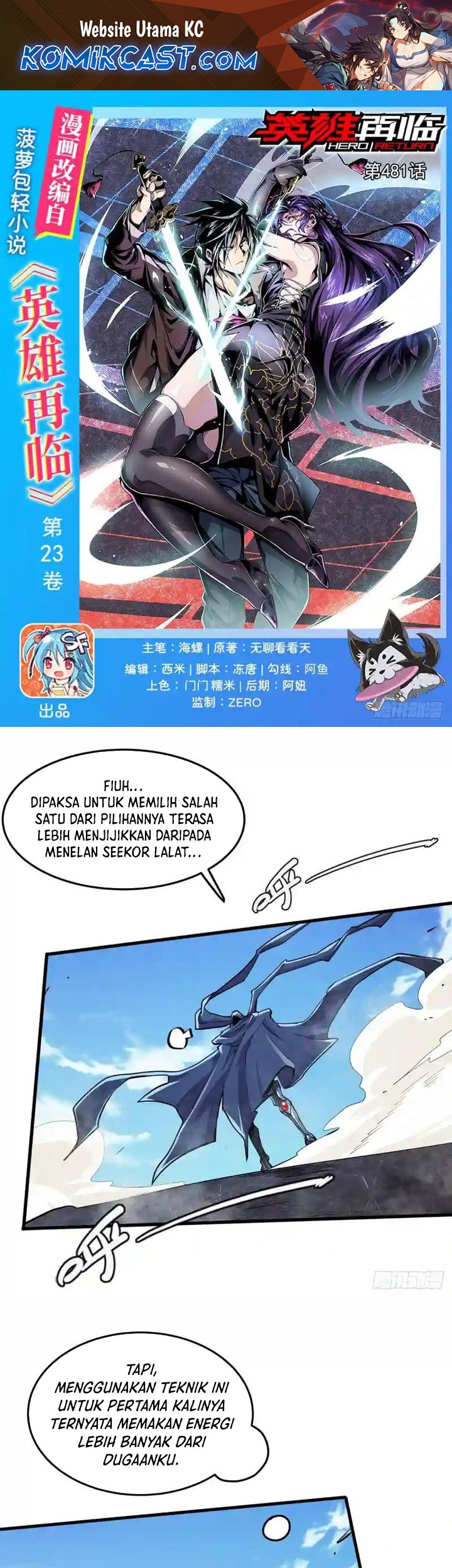 Manhua Hero? I Quit A Long Time Ago Chapter 481 gambar 2