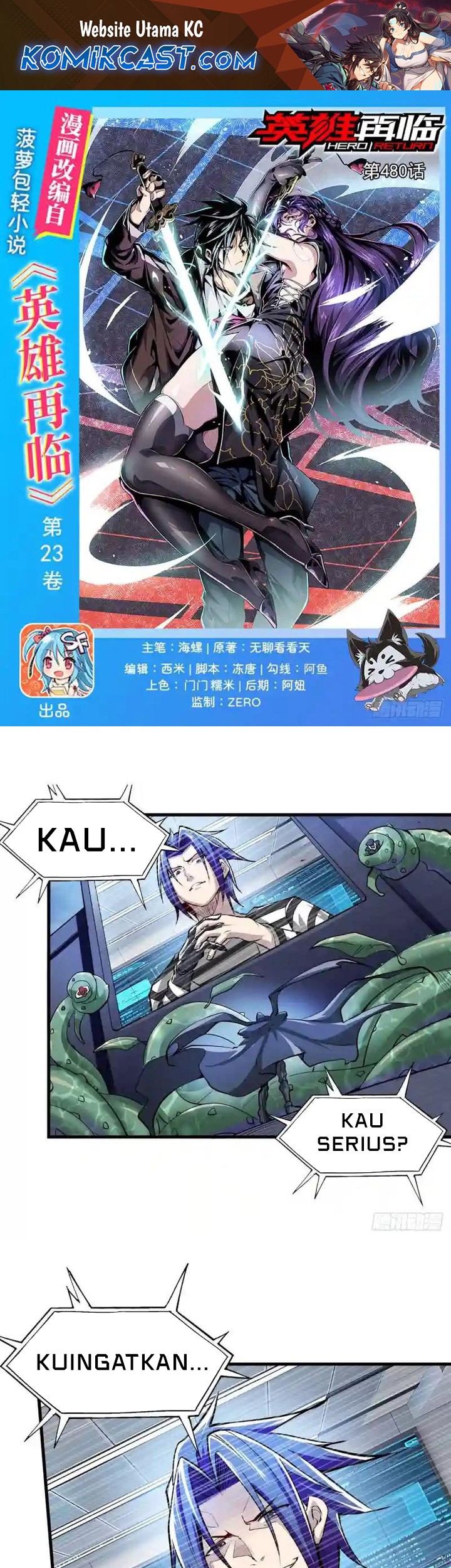 Manhua Hero? I Quit A Long Time Ago Chapter 480 gambar 2