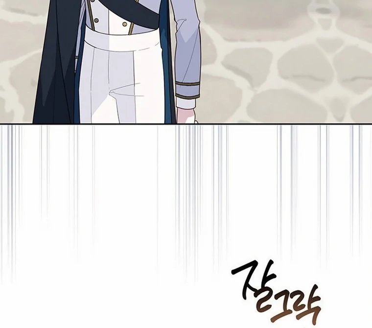 Baby Tyrant Chapter 98 - Halaman 52