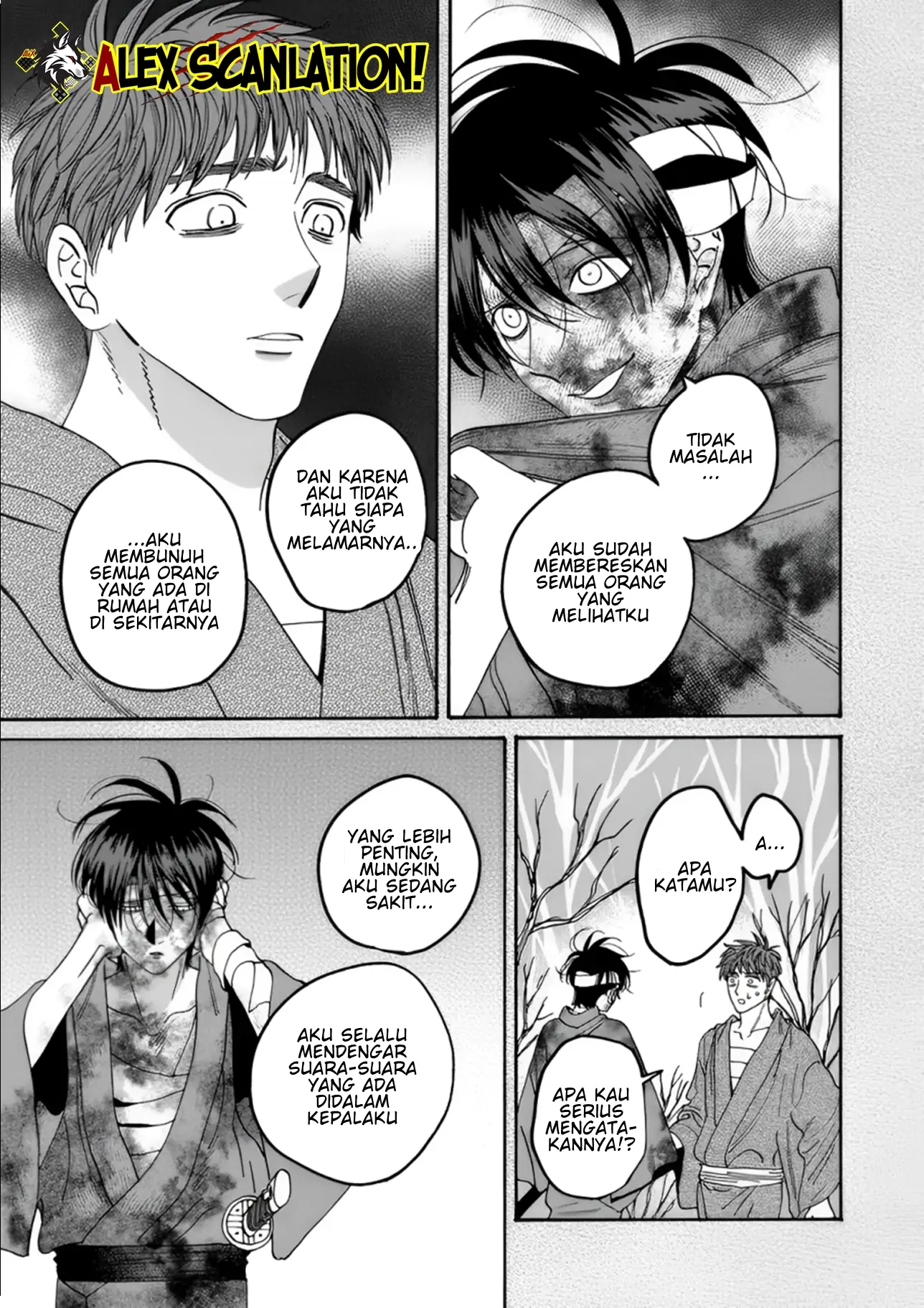 Hotaru no Yomeiri Chapter 57 - Halaman 10