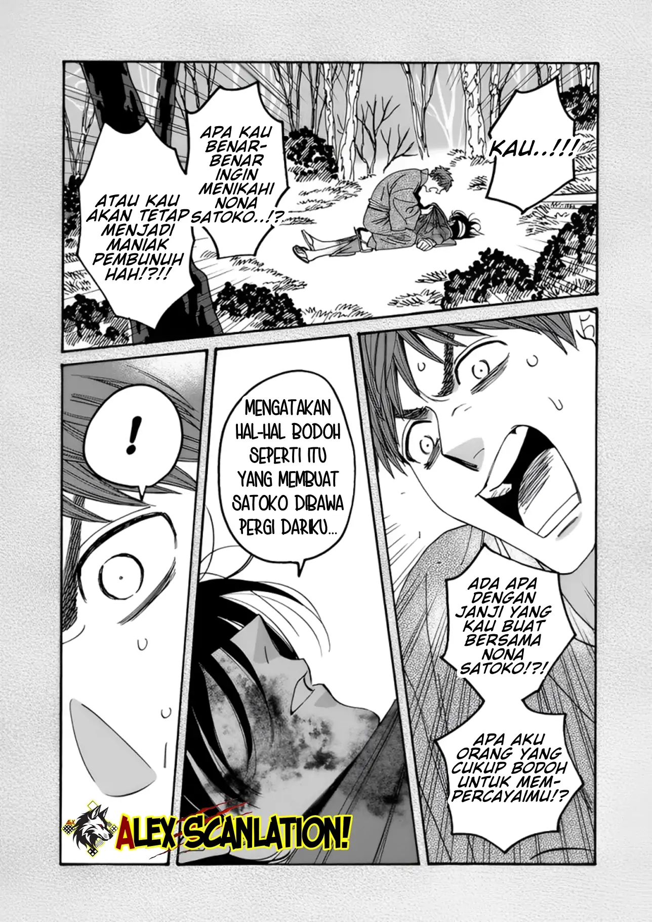 Hotaru no Yomeiri Chapter 57 - Halaman 12