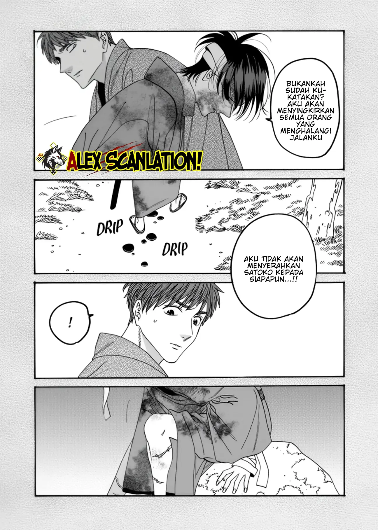 Hotaru no Yomeiri Chapter 57 - Halaman 13
