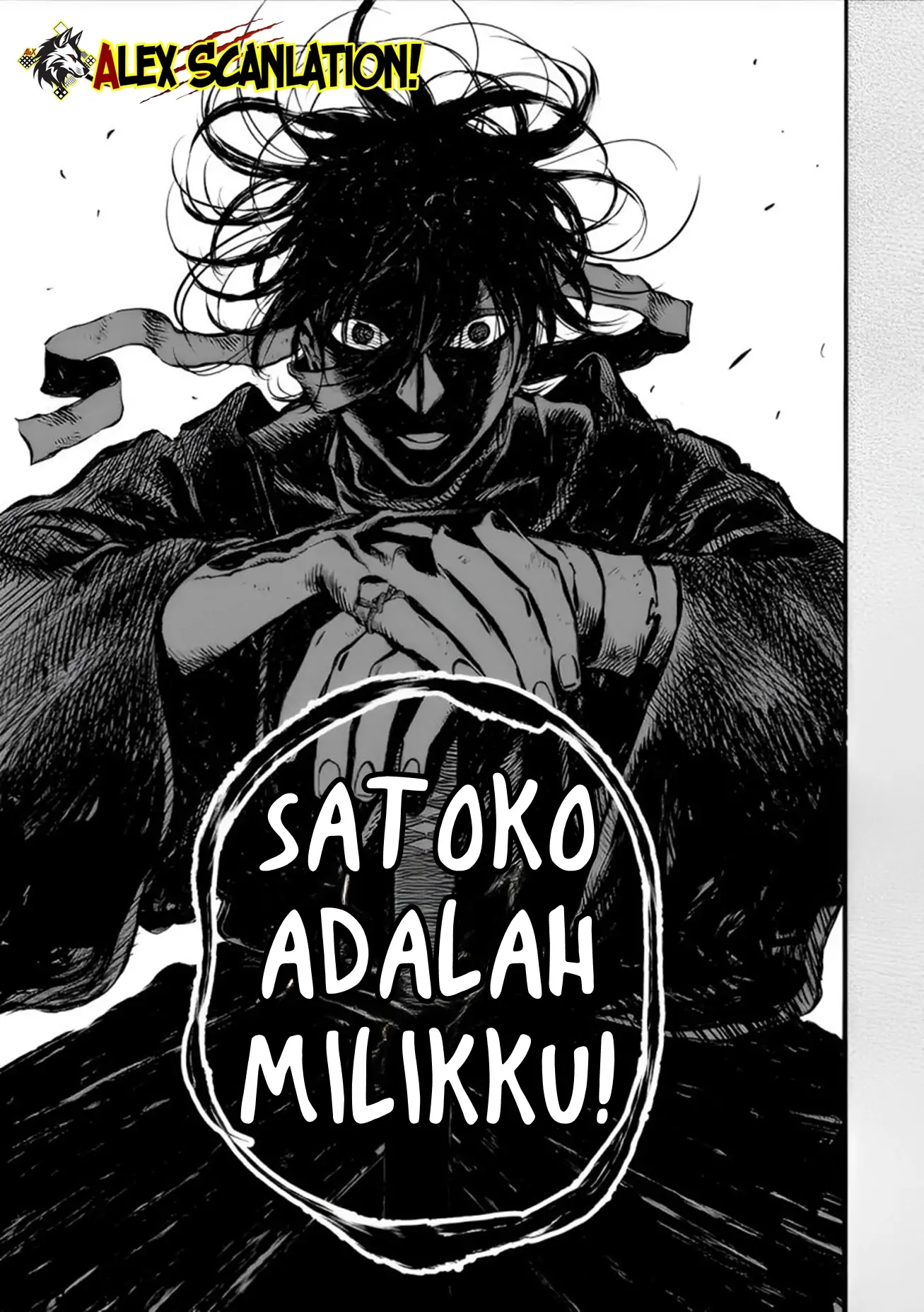 Hotaru no Yomeiri Chapter 57 - Halaman 14