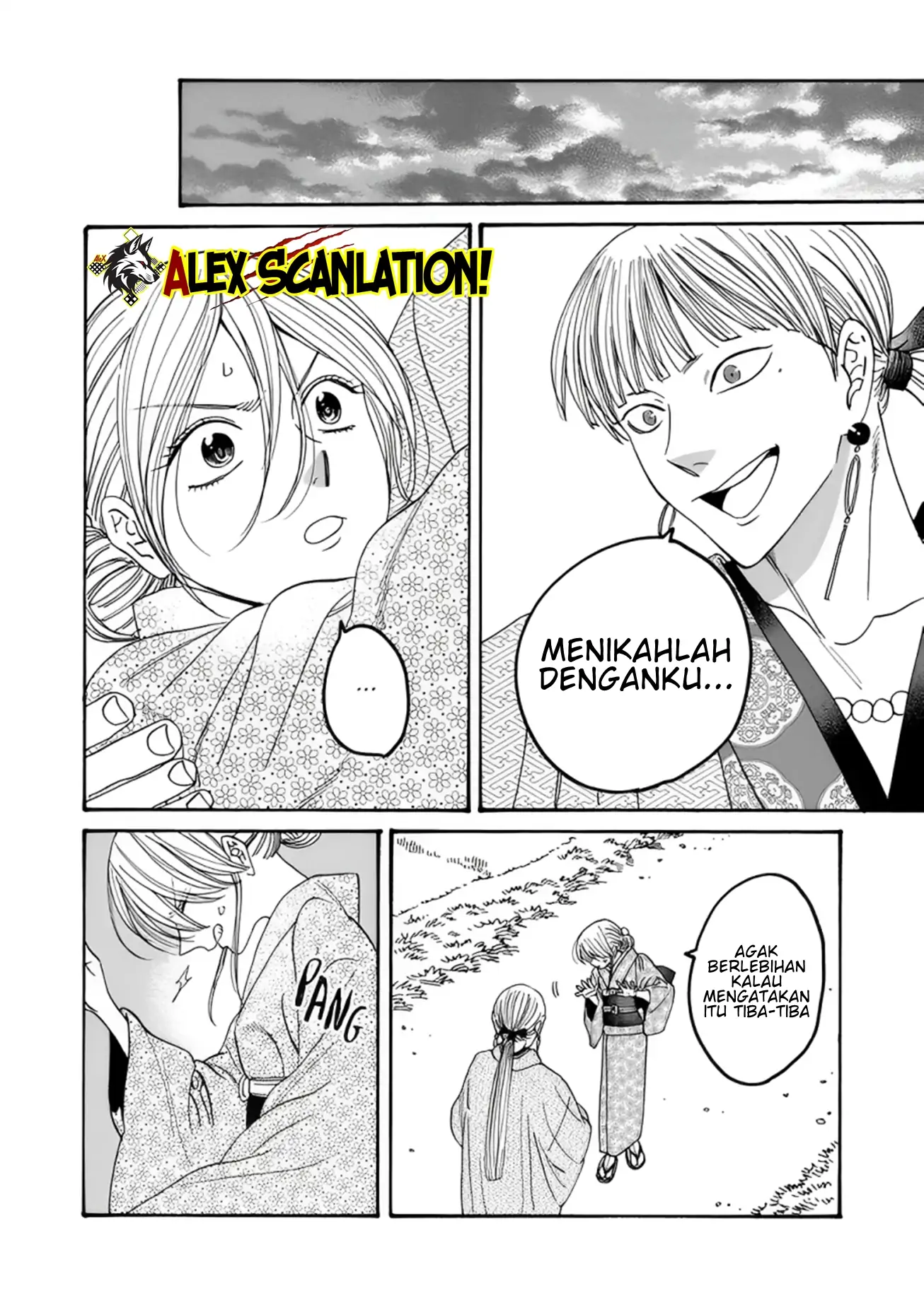Hotaru no Yomeiri Chapter 57 - Halaman 15