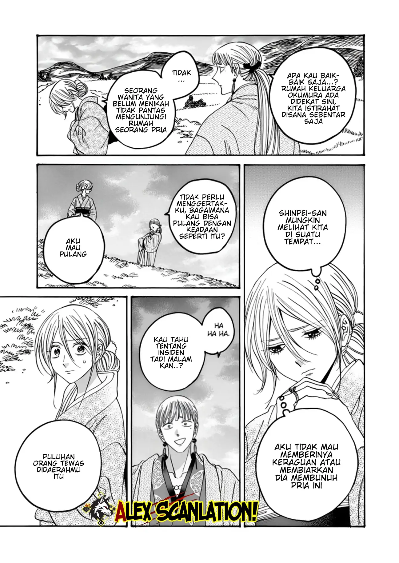 Hotaru no Yomeiri Chapter 57 - Halaman 16