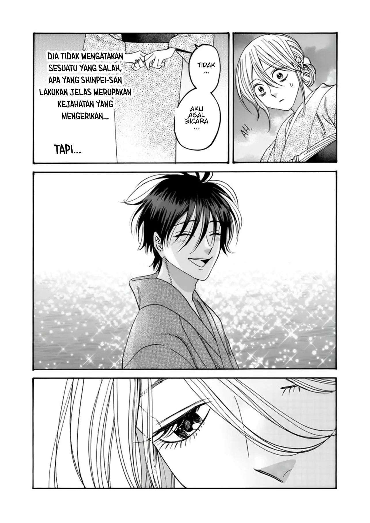 Hotaru no Yomeiri Chapter 57 - Halaman 18
