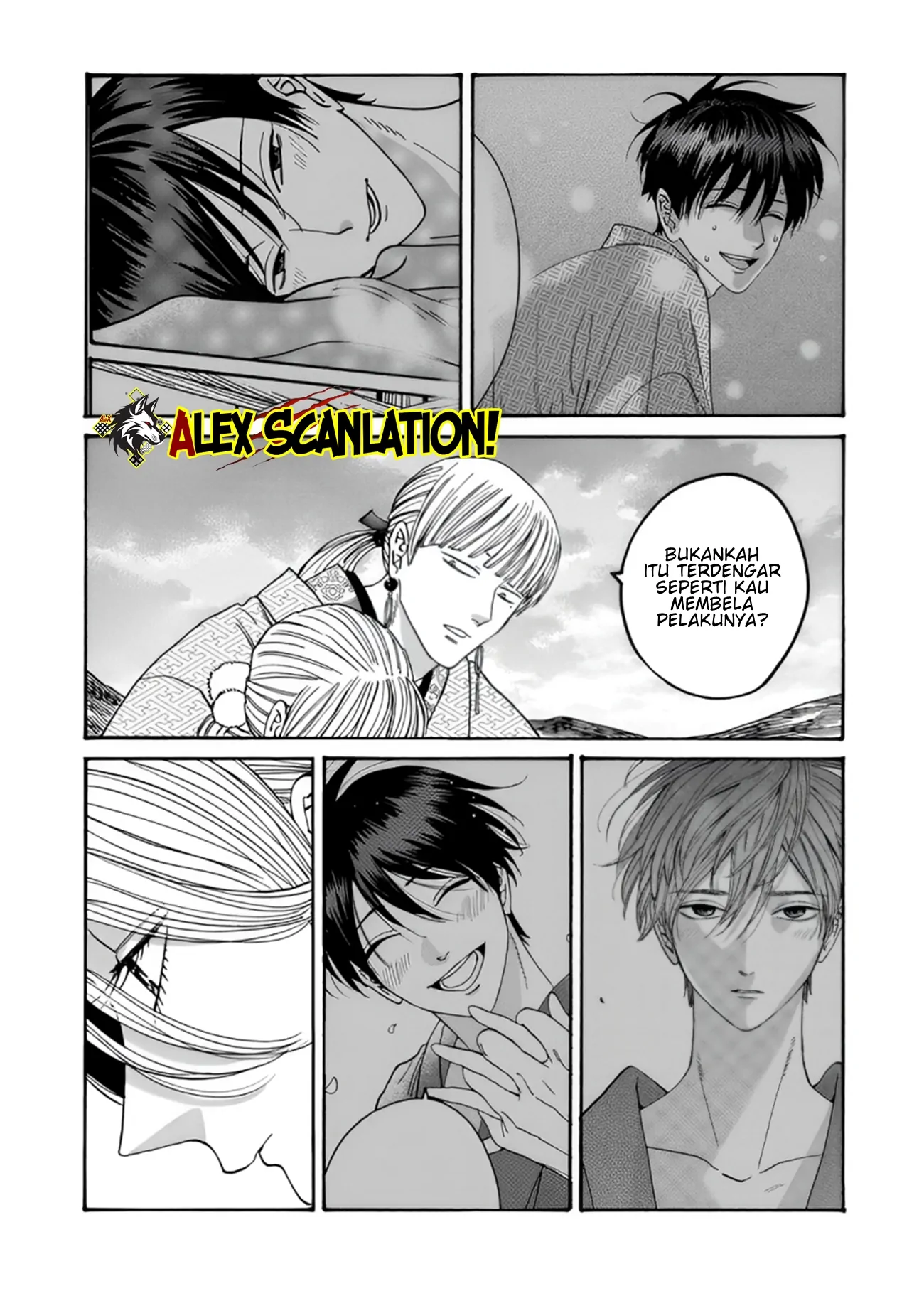 Hotaru no Yomeiri Chapter 57 - Halaman 20