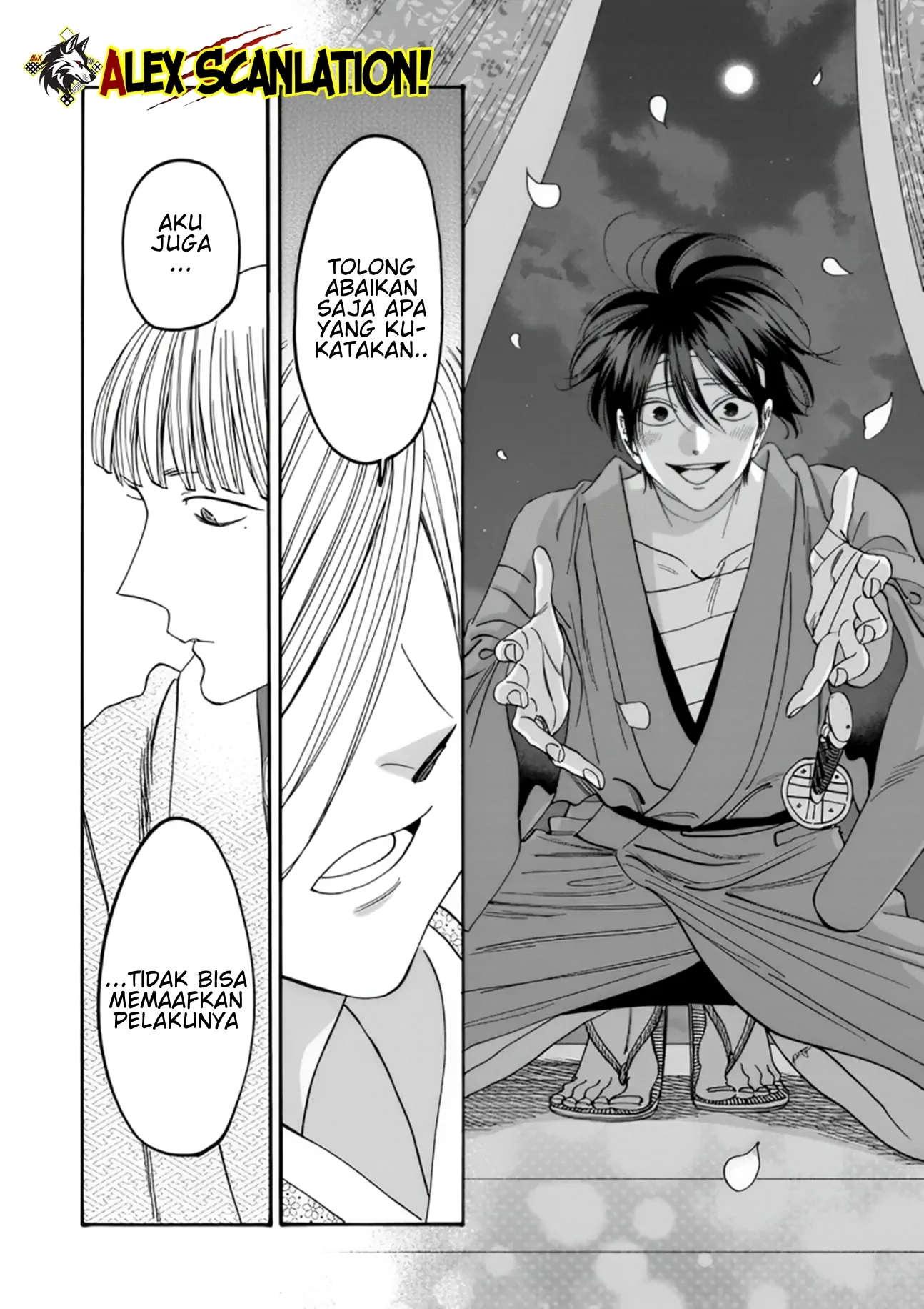 Hotaru no Yomeiri Chapter 57 - Halaman 21