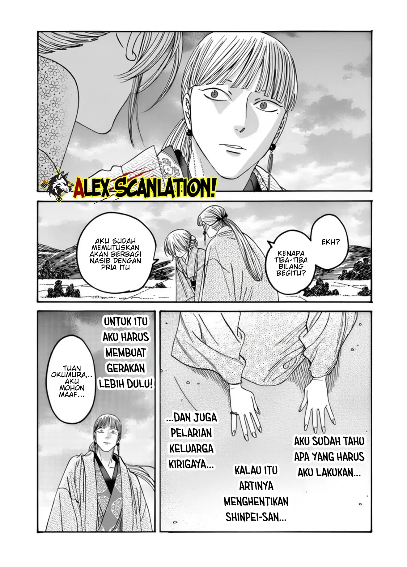 Hotaru no Yomeiri Chapter 57 - Halaman 24