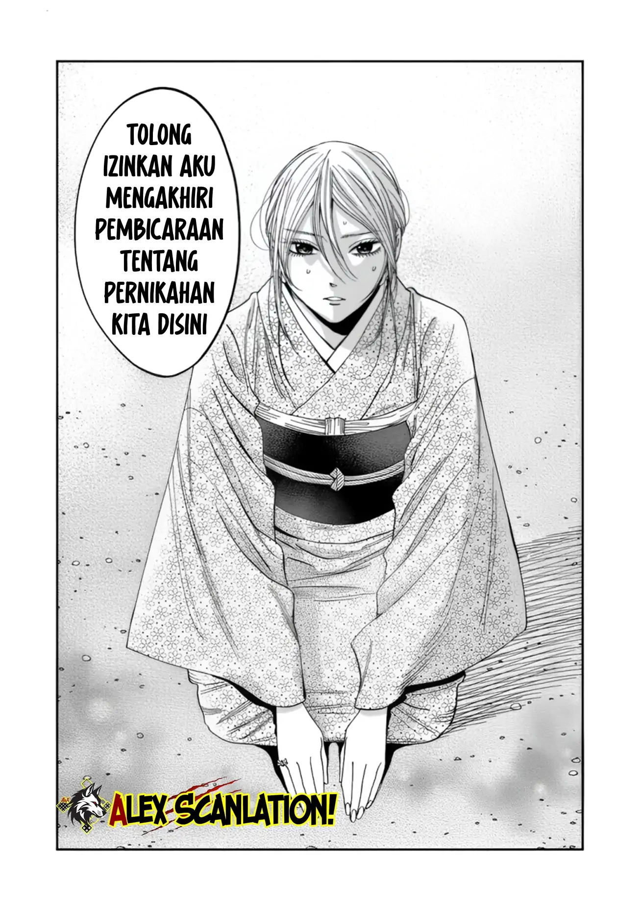 Hotaru no Yomeiri Chapter 57 - Halaman 25
