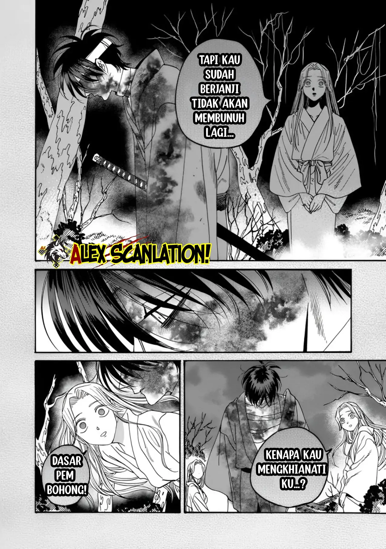 Hotaru no Yomeiri Chapter 57 - Halaman 6