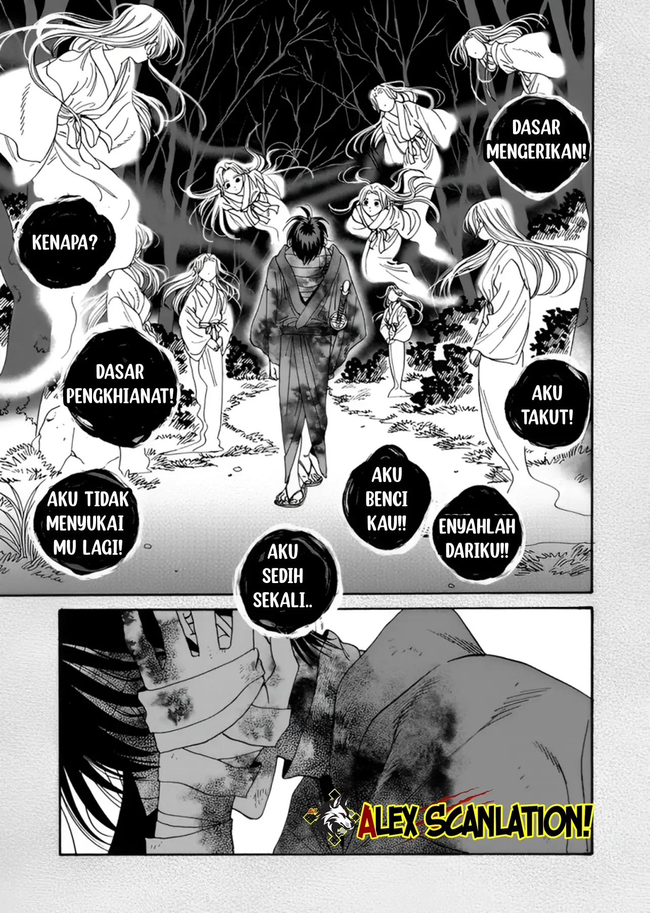 Hotaru no Yomeiri Chapter 57 - Halaman 7