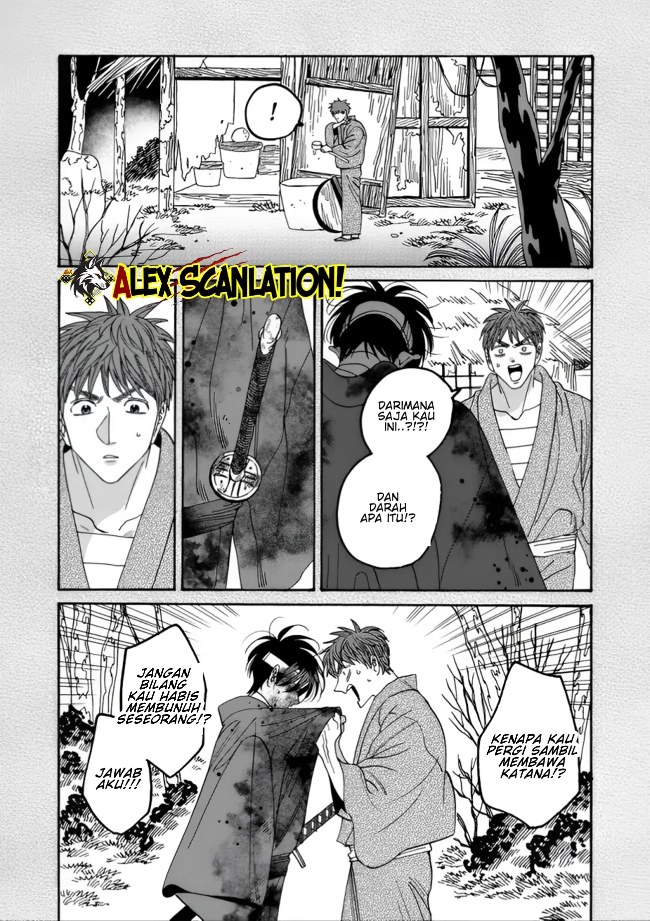 Hotaru no Yomeiri Chapter 57 - Halaman 9