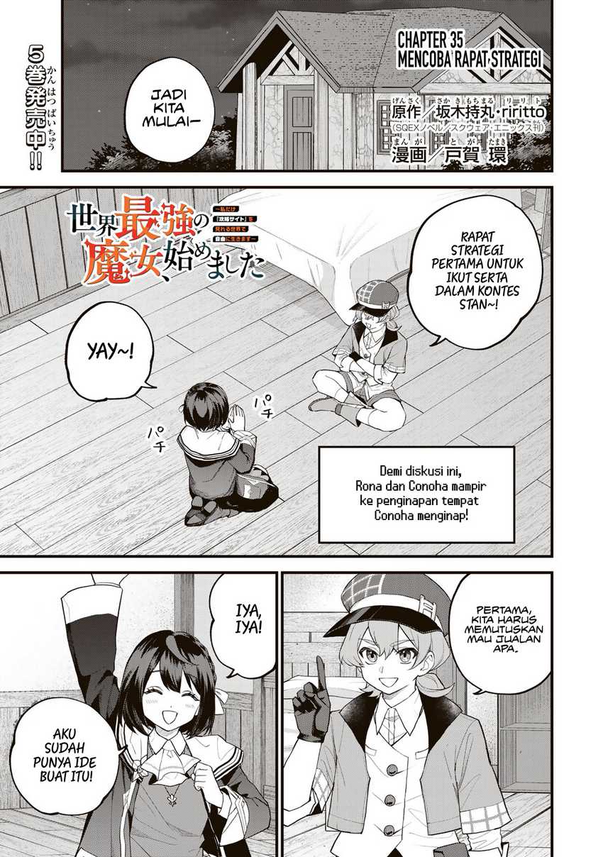 Manga Sekai Saikyou no Majo, Hajimemashita Chapter 35 gambar 2
