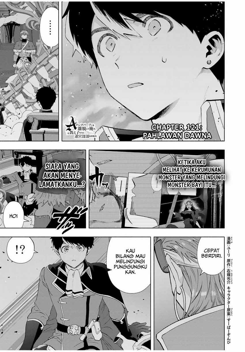 Manga A Rank Party wo Ridatsu Shita Ore wa, Moto Oshiego Tachi to Meikyuu Shinbu wo Mezasu Chapter 121 gambar 2