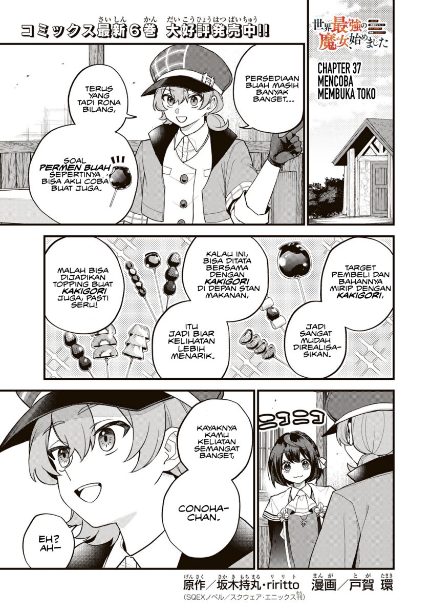 Manga I Became the World’s Strongest Witch, ~I Will Live Freely in a World Where Only I Can Access the “Guide Site”~ Chapter 37 gambar 2