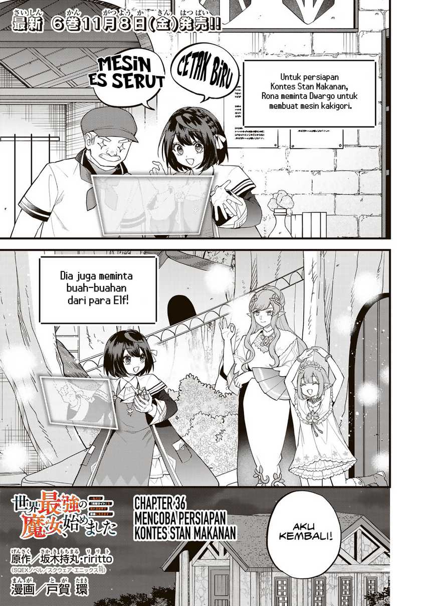 Manga I Became the World’s Strongest Witch, ~I Will Live Freely in a World Where Only I Can Access the “Guide Site”~ Chapter 36 gambar 2