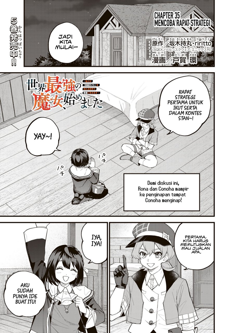 Manga I Became the World’s Strongest Witch, ~I Will Live Freely in a World Where Only I Can Access the “Guide Site”~ Chapter 35 gambar 2
