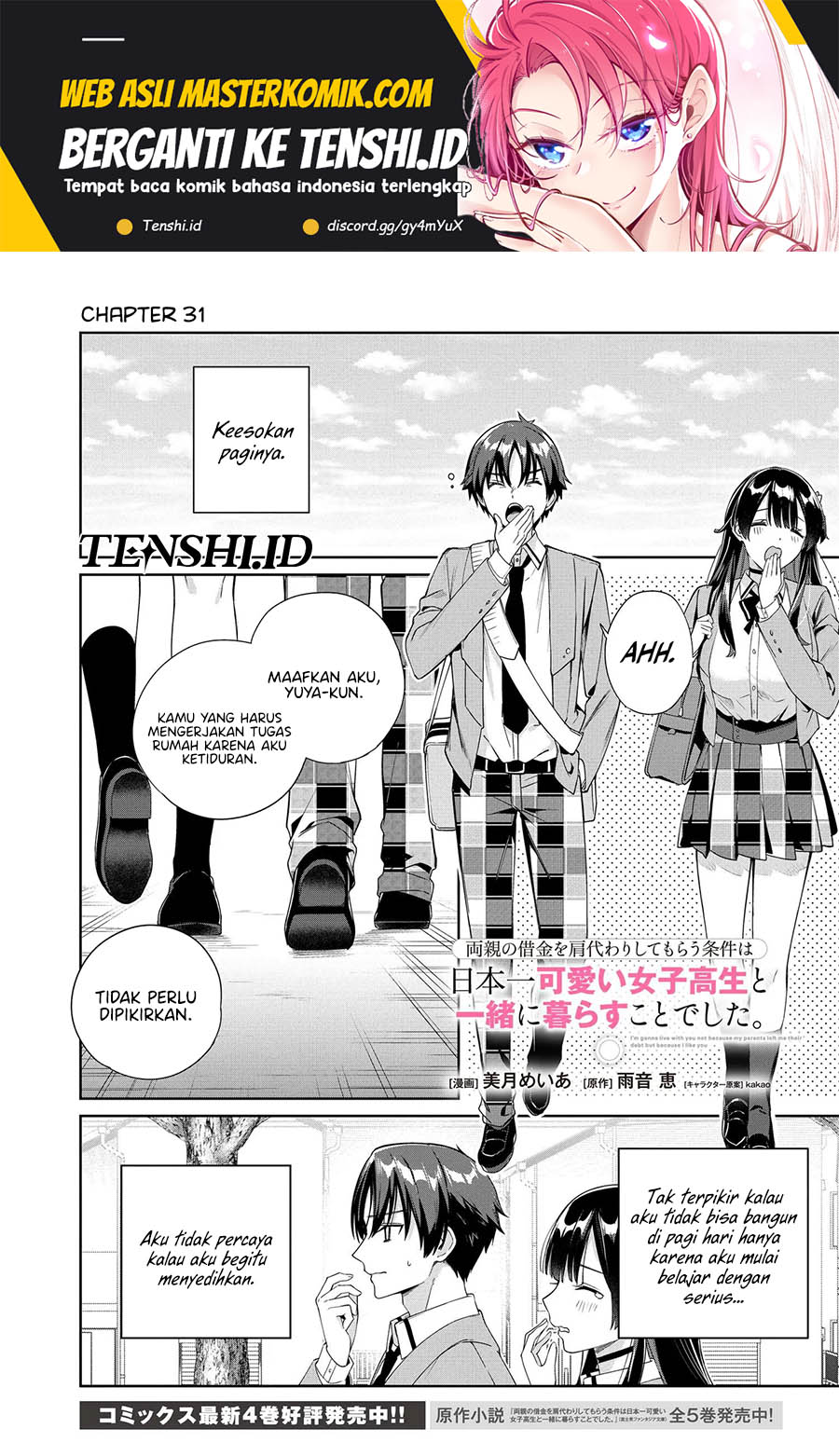 Manga Ryoushin no Shakkin wo Katagawari Shite Morau Jouken wa Nihon’ichi Kawaii Joshikousei to Issho ni Kurasu Koto Deshita Chapter 31 gambar 2