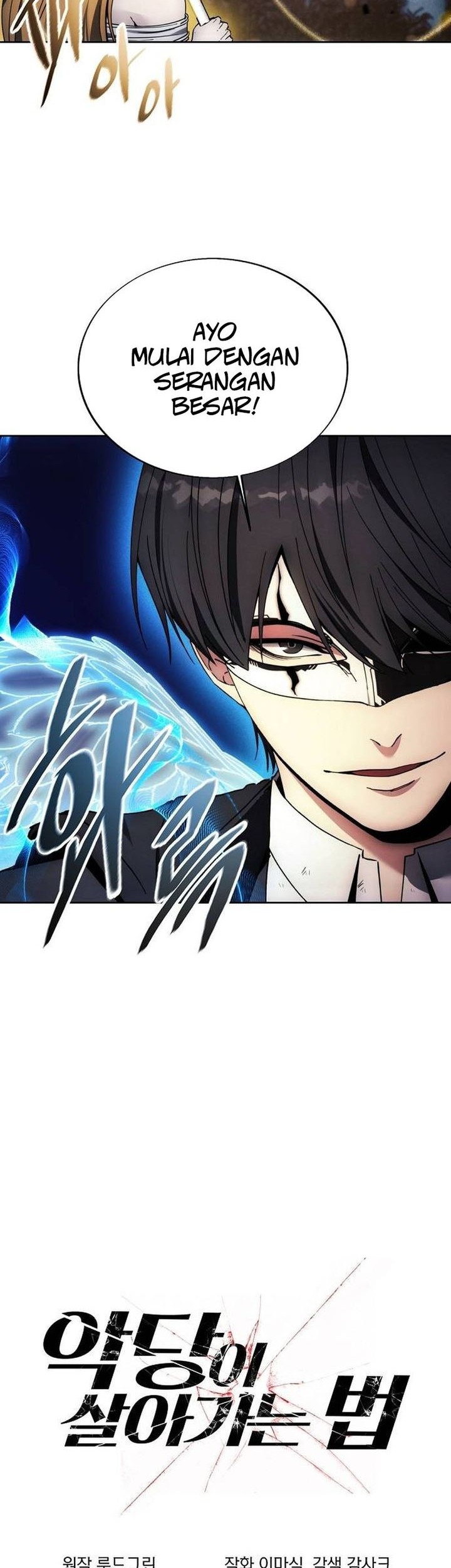 Manhwa How to Live as a Villain Chapter 180 gambar 2