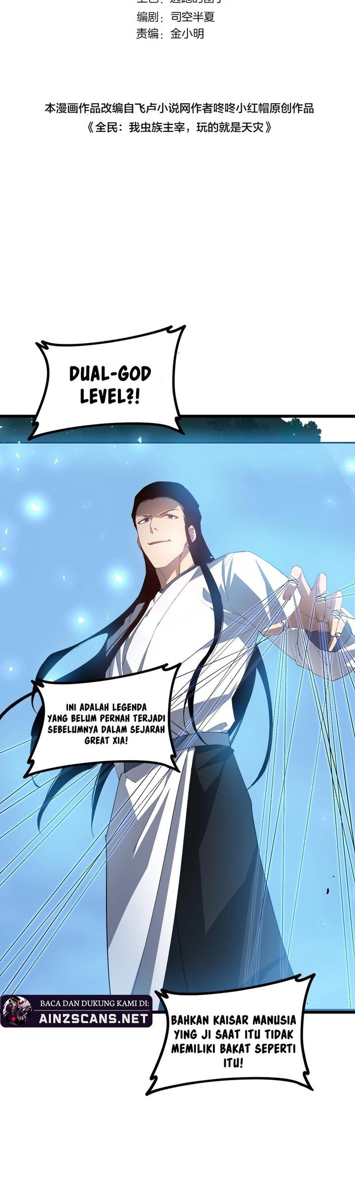 Manhua Overlord of Insects Chapter 46 gambar 2