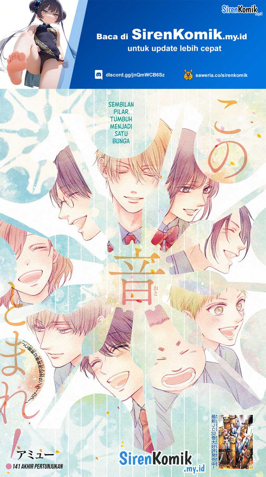 Manga Kono Oto Tomare! Chapter 141 gambar 2