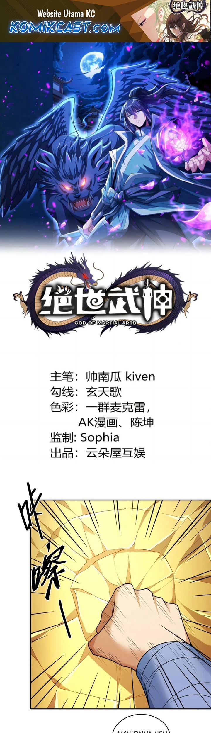 Manhua God of Martial Arts Chapter 783 gambar 2