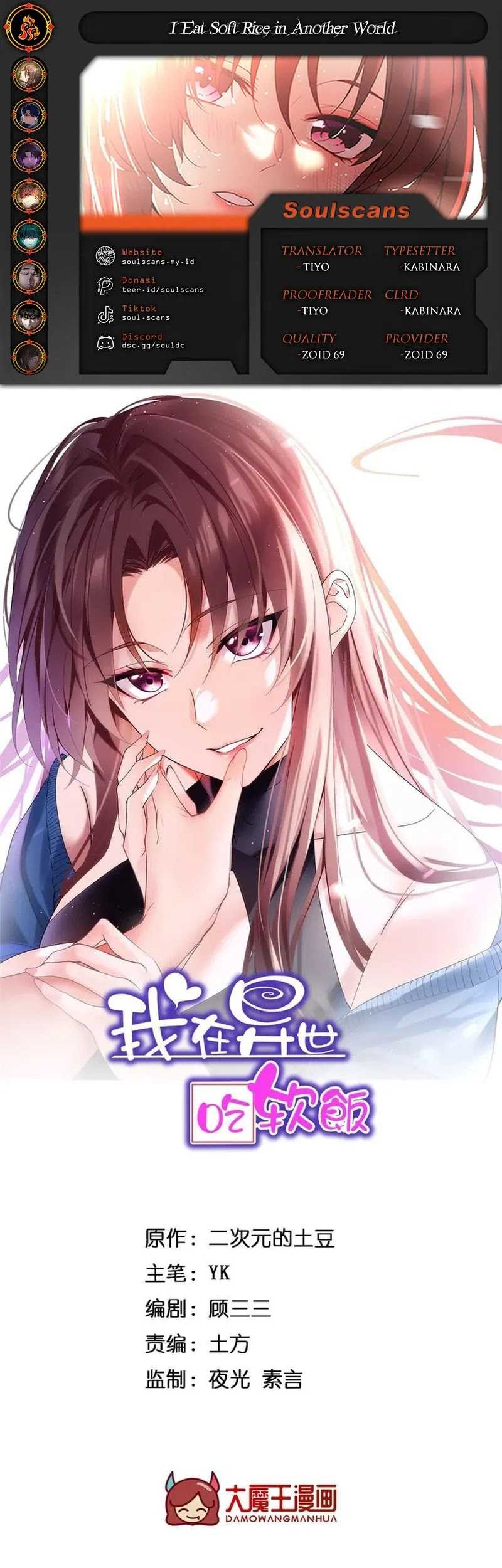 Komik I Eat Soft Rice in Another World Chapter 159 gambar 1