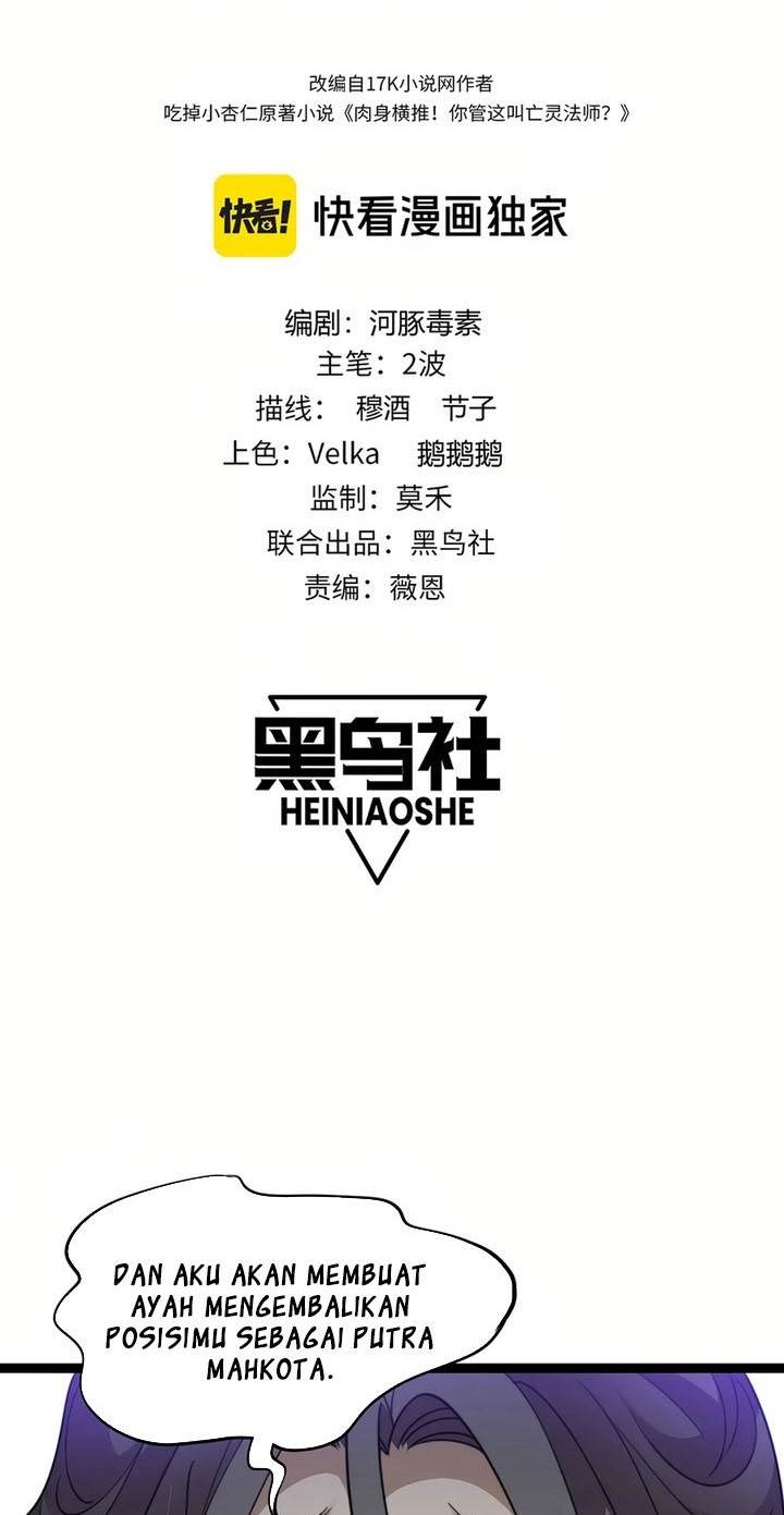 Manhua Maxed Strength Necromancer Chapter 84 gambar 2