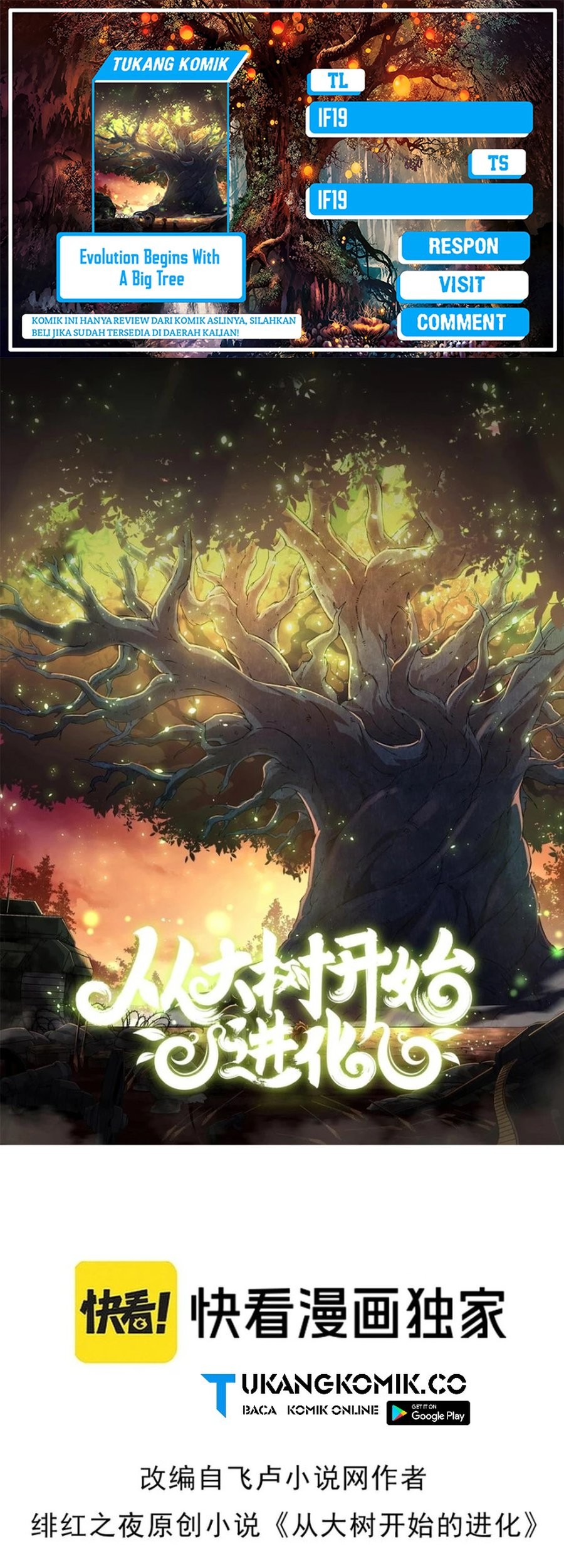 Komik Evolution Begins With A Big Tree Chapter 342 gambar 1