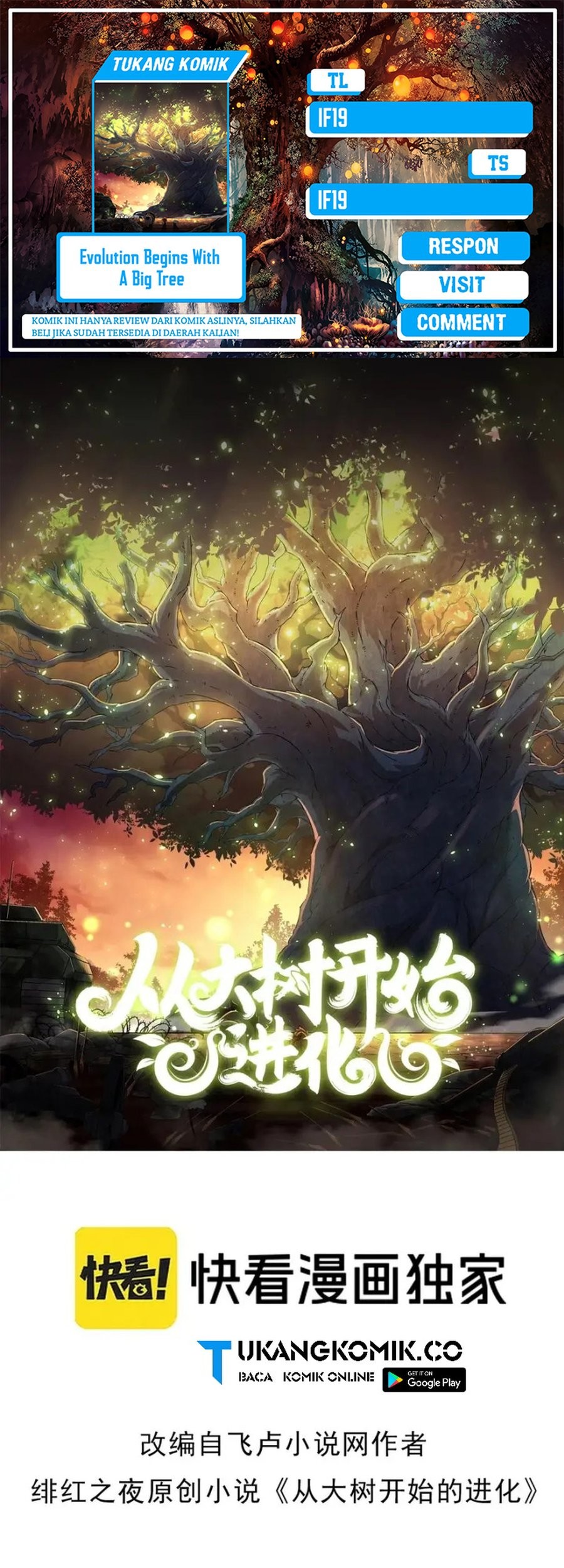 Komik Evolution Begins With A Big Tree Chapter 341 gambar 1