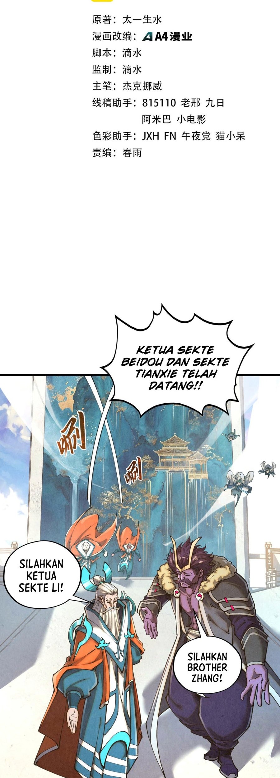 Manhua The Ultimate of All Ages Chapter 402 gambar 2
