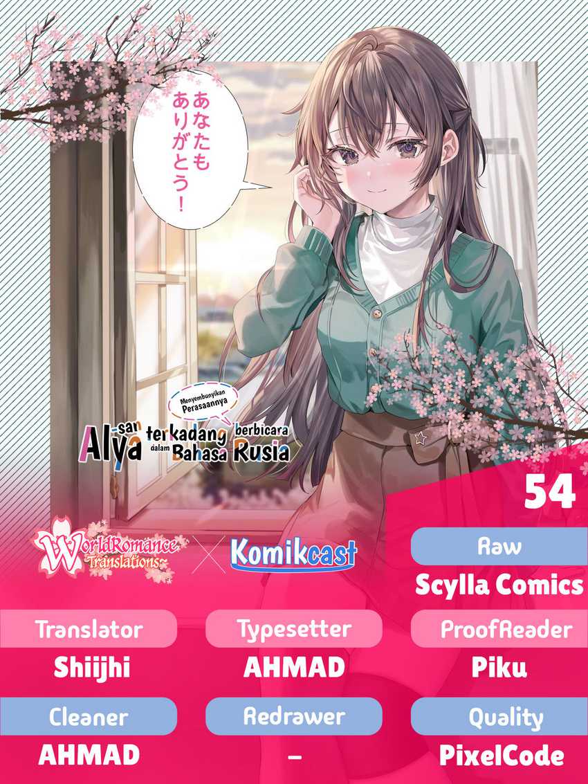 Komik Tokidoki Bosotto Roshiago de Dereru Tonari no Alya-san Chapter 54 gambar 1