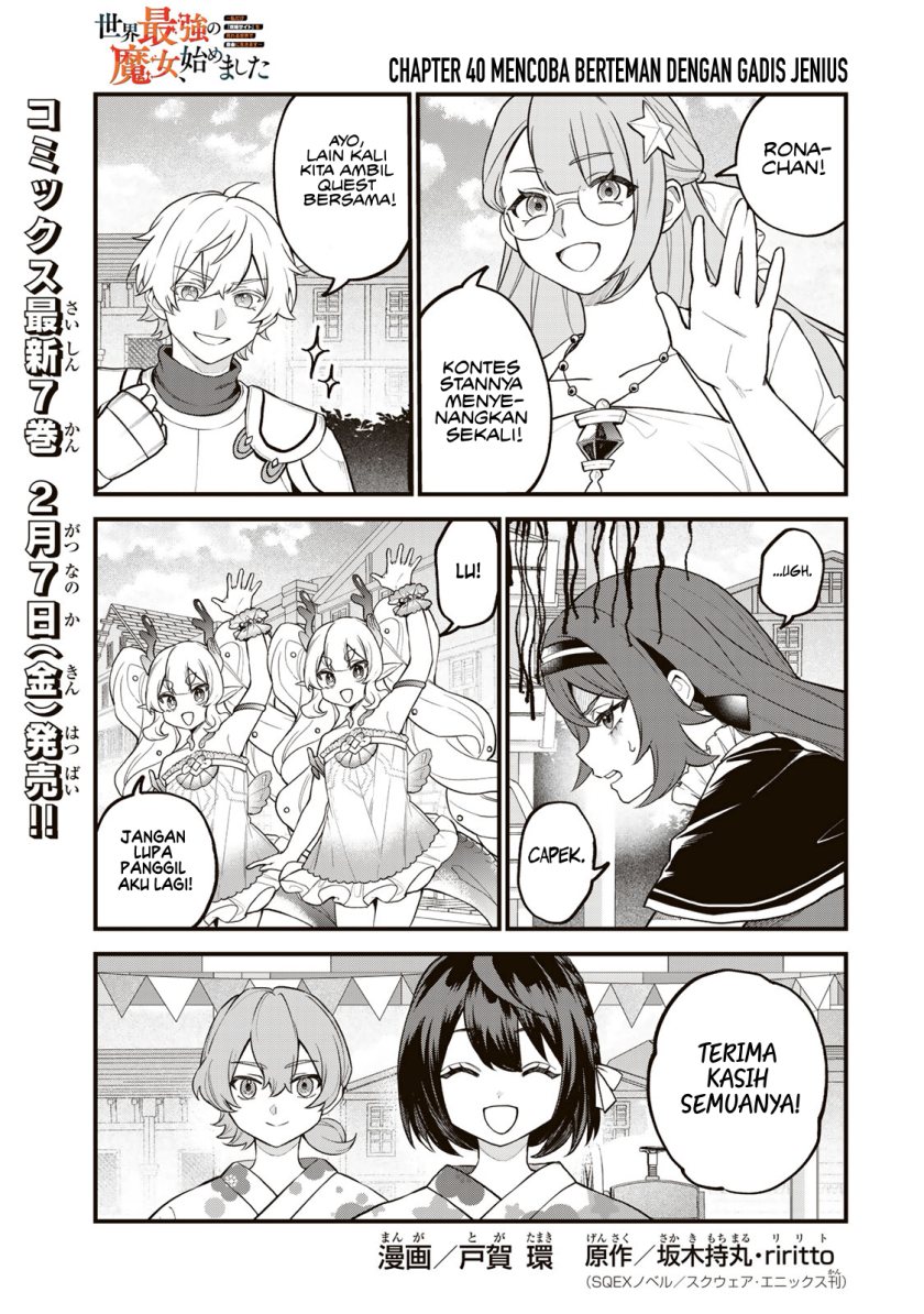 Manga I Became the World’s Strongest Witch, ~I Will Live Freely in a World Where Only I Can Access the “Guide Site”~ Chapter 40 gambar 2