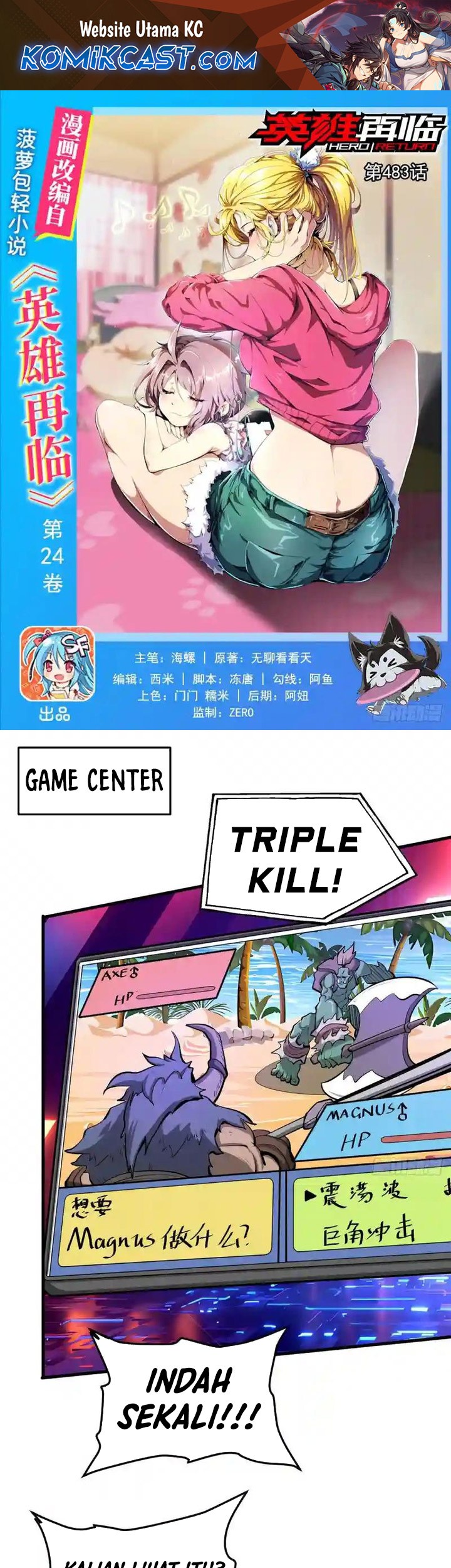 Manhua Hero? I Quit A Long Time Ago Chapter 483 gambar 2