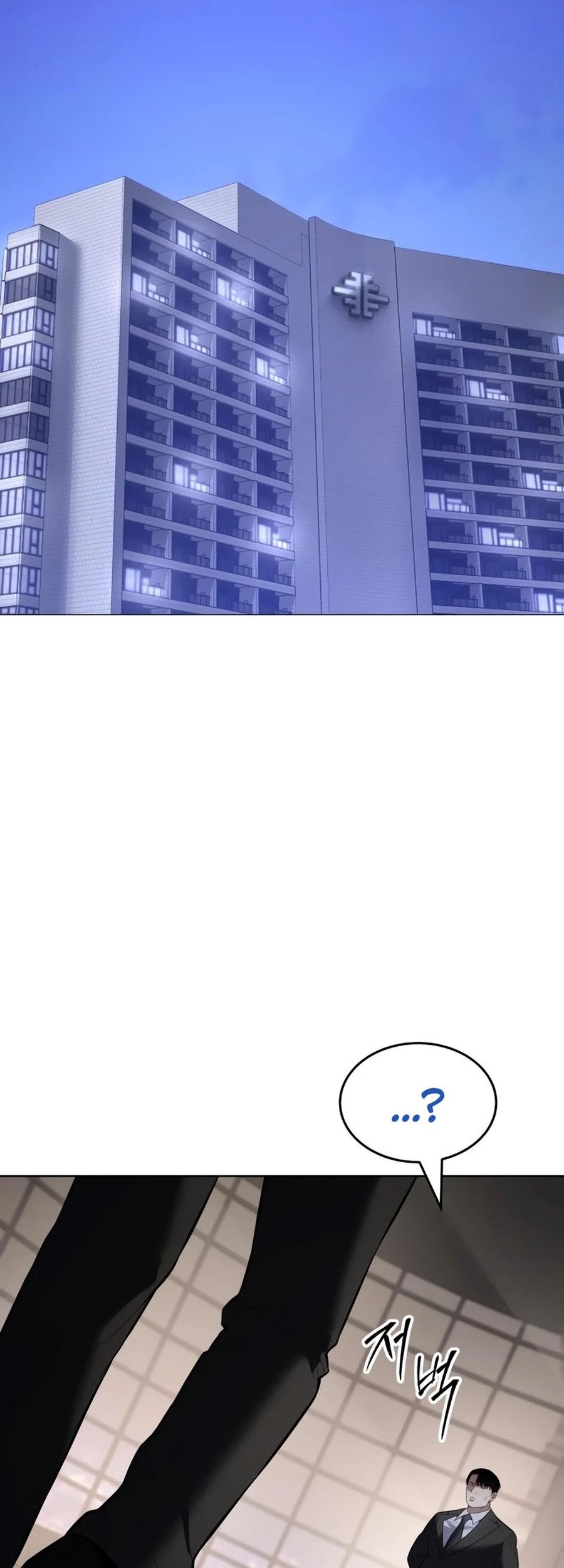 Manhwa Baek XX Chapter 117 gambar 2