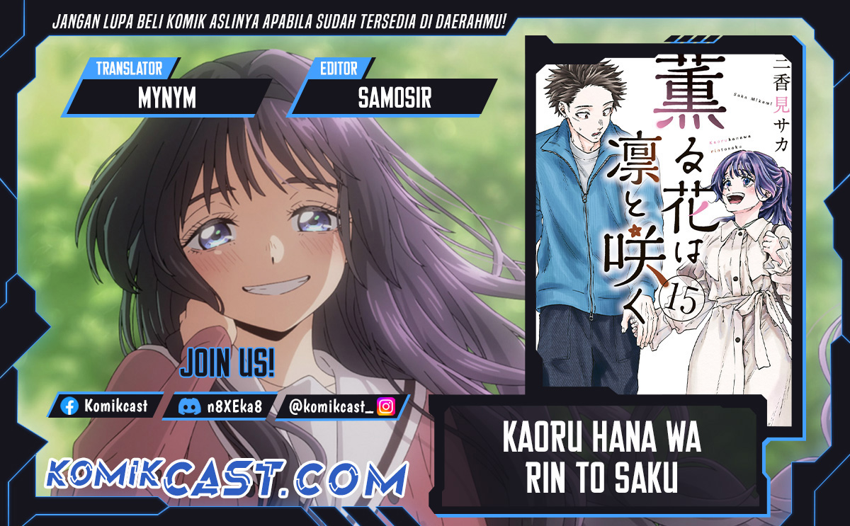 Komik Kaoru Hana wa Rin to Saku Chapter 108 gambar 1
