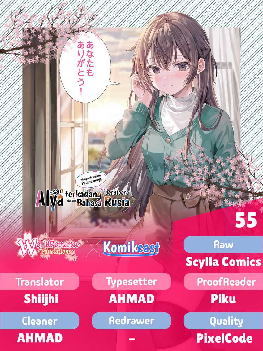Komik Tokidoki Bosotto Roshiago de Dereru Tonari no Alya-san Chapter 55 gambar 1