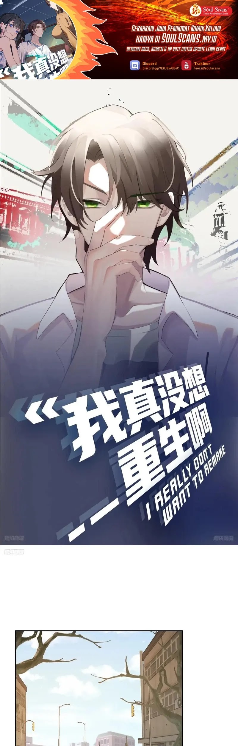 Manhua I Really Don’t Want to Be Reborn Chapter 237 gambar 2