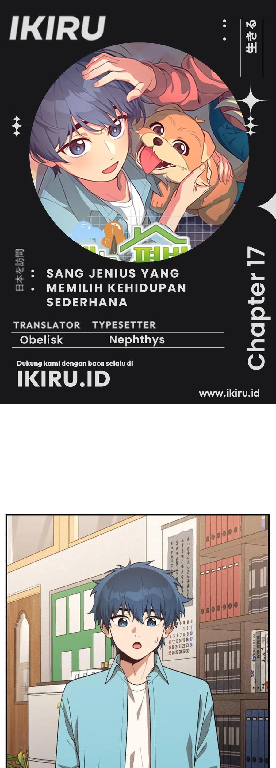 Komik The Genius Decided to Live an Ordinary Life Chapter 17 gambar 1