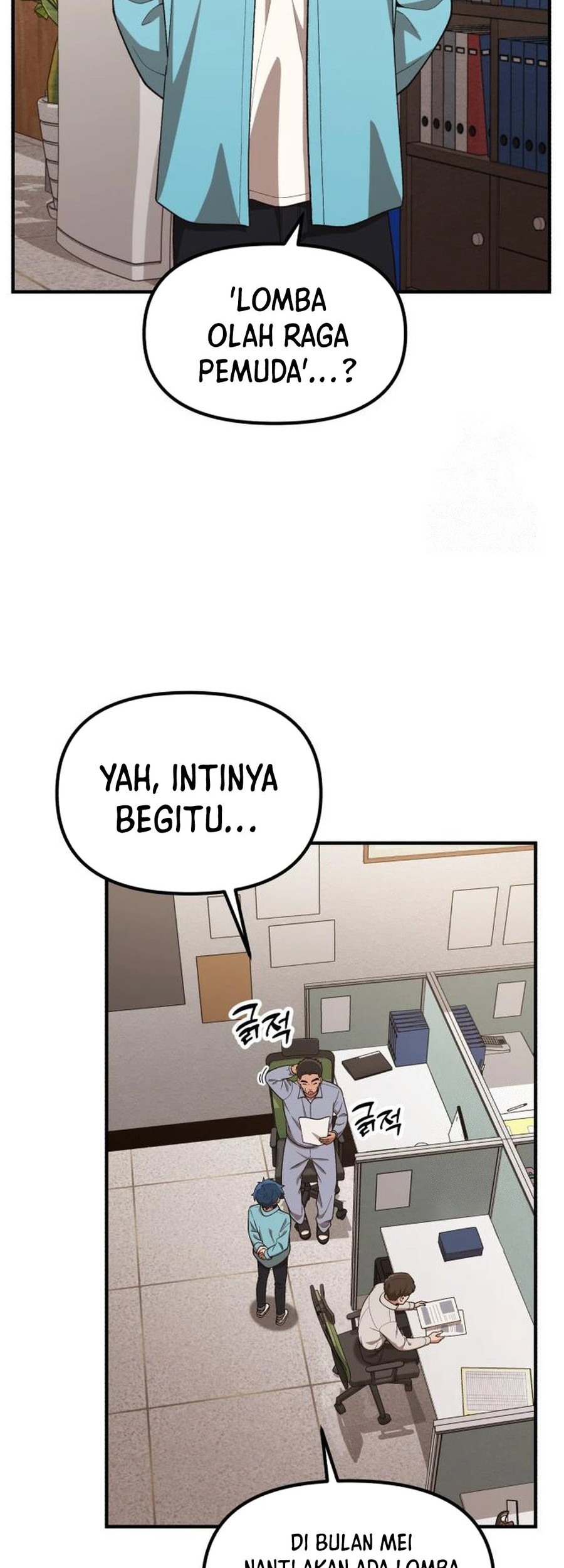 Manhwa The Genius Decided to Live an Ordinary Life Chapter 17 gambar 2