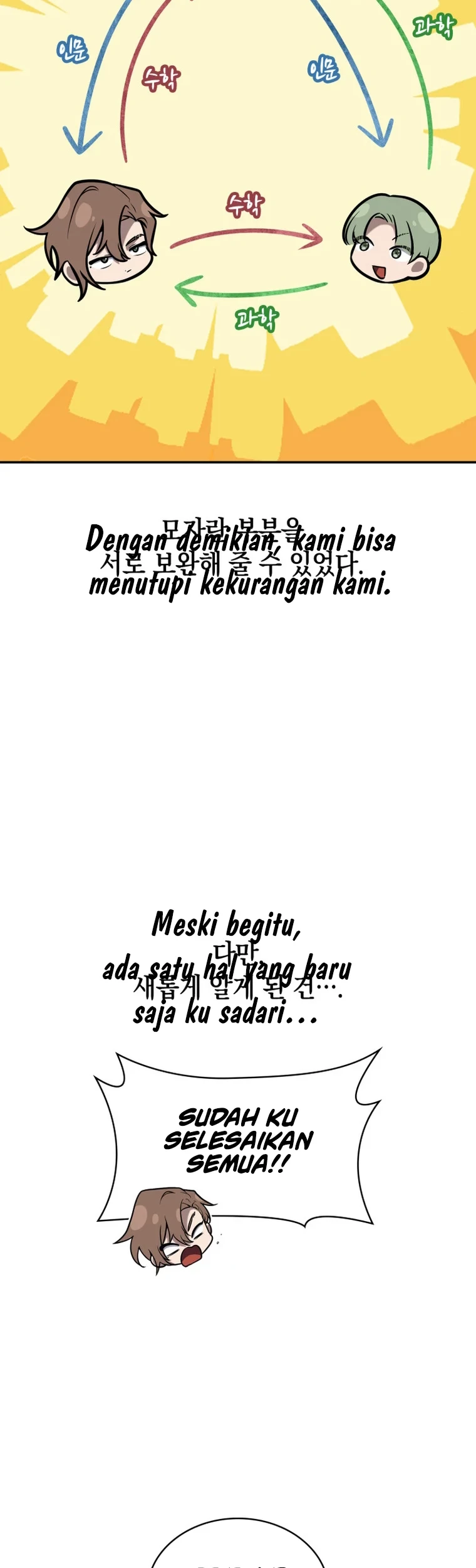 Infinite Mage Chapter 97 - Halaman 19
